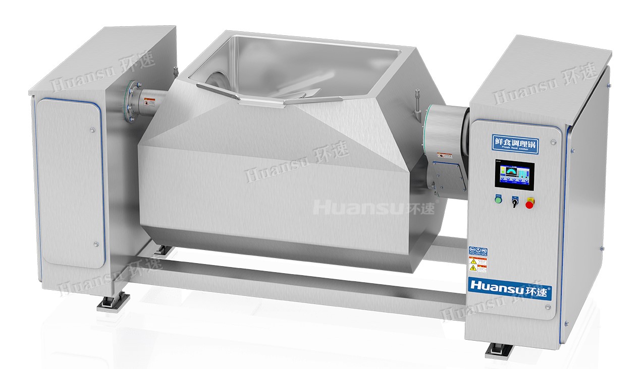 食品攪拌鍋，亮相青島肉展