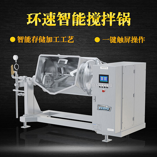 面包餡料可傾式攪拌鍋，一鍵觸屏操作