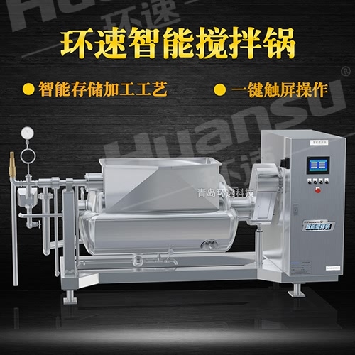 行星攪拌炒鍋 食品攪拌鍋,界面化操作,效率快能耗低,衛(wèi)生安全, 行星攪拌炒鍋 食品攪拌鍋,界面化操作,效率快能耗低,衛(wèi)生安全,