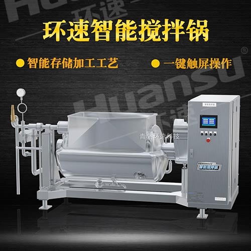 電攪拌鍋 休閑食品加工設(shè)備 電攪拌鍋 休閑食品加工設(shè)備
