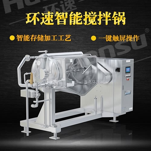 真空攪拌鍋廠家黃頁 攪拌鍋,特別的雙軸鍋體,準確的溫差控制 真空攪拌鍋廠家黃頁 攪拌鍋,特別的雙軸鍋體,準確的溫差控制