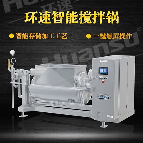 保定攪拌鍋 全自動(dòng)攪拌設(shè)備 保定攪拌鍋 全自動(dòng)攪拌設(shè)備