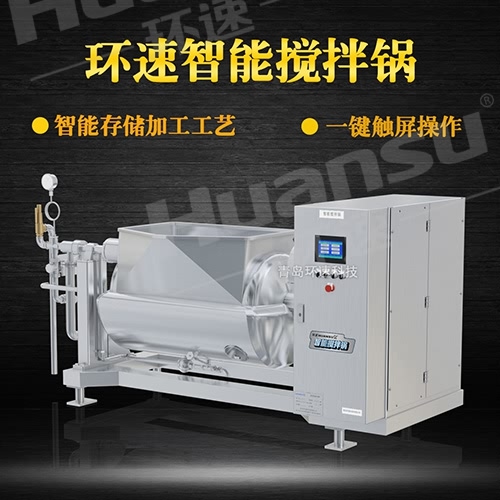 威海攪拌鍋 機(jī)械加工設(shè)備定制 威海攪拌鍋 機(jī)械加工設(shè)備定制