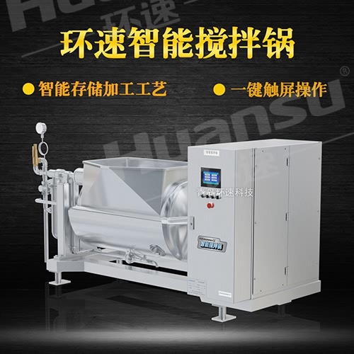 攪拌鍋廠家 高質(zhì)機械設備廠家銷售 攪拌鍋廠家 高質(zhì)機械設備廠家銷售