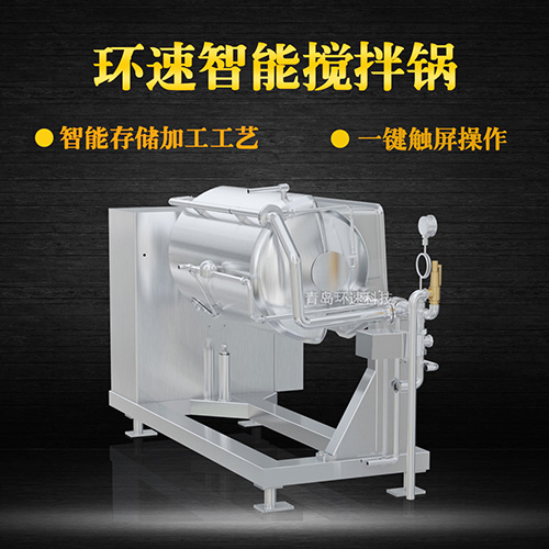 攪拌煉油鍋 長期供應衛(wèi)生無菌攪拌 攪拌煉油鍋 長期供應衛(wèi)生無菌攪拌