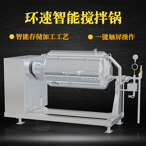 攪拌水浴鍋 可傾斜式保溫電動(dòng)攪拌 攪拌水浴鍋 可傾斜式保溫電動(dòng)攪拌