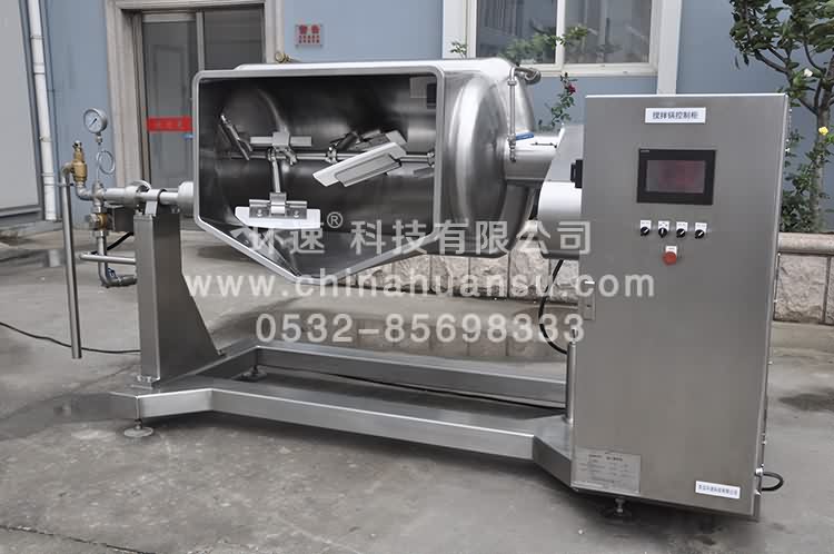 調理攪拌鍋 質保三年 廠家銷售 環(huán)速品質 調理攪拌鍋 質保三年 廠家銷售 環(huán)速品質