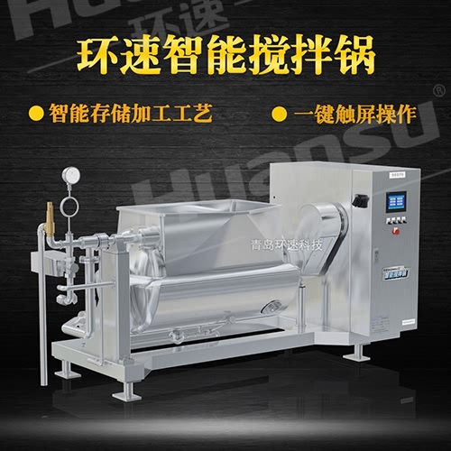 大型攪拌鍋 食品衛(wèi)生 提供私有化定制服務(wù) 大型攪拌鍋 食品衛(wèi)生 提供私有化定制服務(wù)